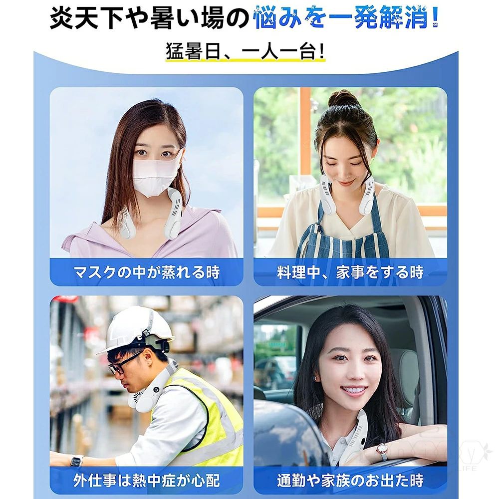 先端半導体冷却 ハンディファン 羽なし 冷却プレート 首掛け扇風機 ネックファン 首掛け