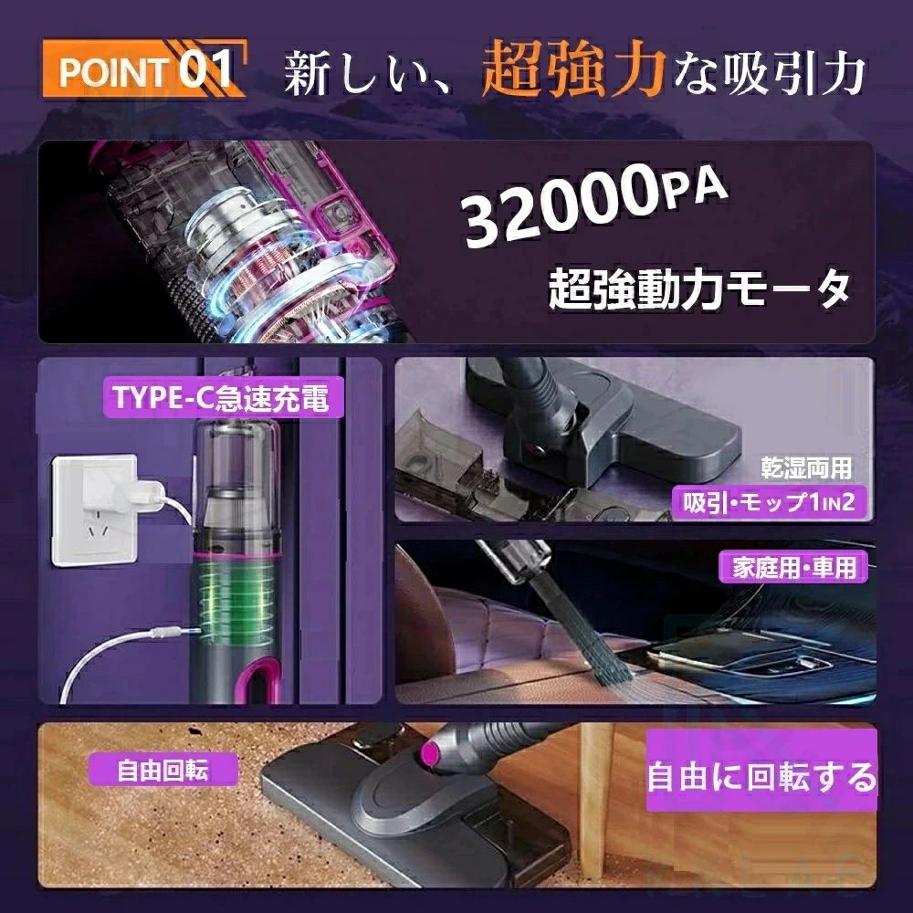 クリーナー ハンディー スティック型 小型 静音 軽量 強力吸引力 32000pa コードレ...