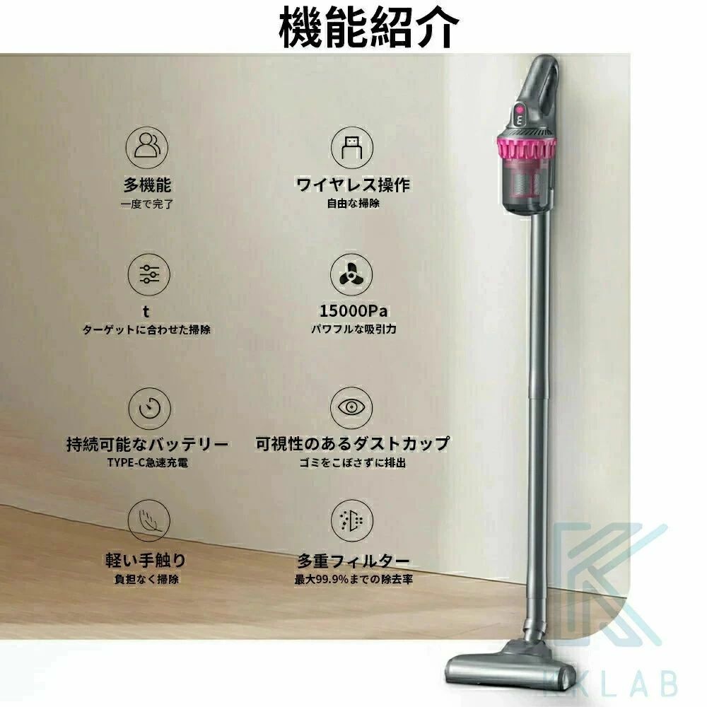 スティック型 遠心分離 長時間稼働 紙パック不要 パワフル吸引 充電式 28000pa サ...