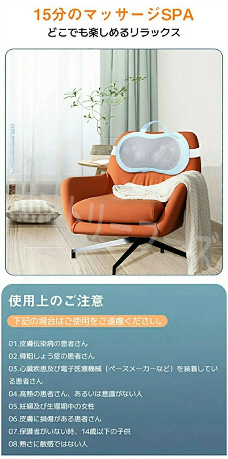揉み玉付き 肩こり 首 ストレス解消 温熱 温感ヒーター コードレス マッサージ マ...