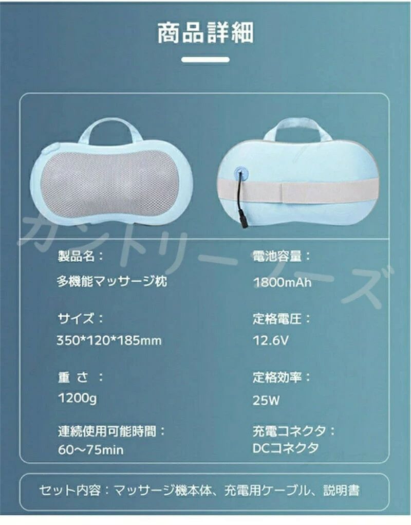 揉み玉付き 肩こり 首 ストレス解消 温熱 温感ヒーター コードレス マッサージ マ...