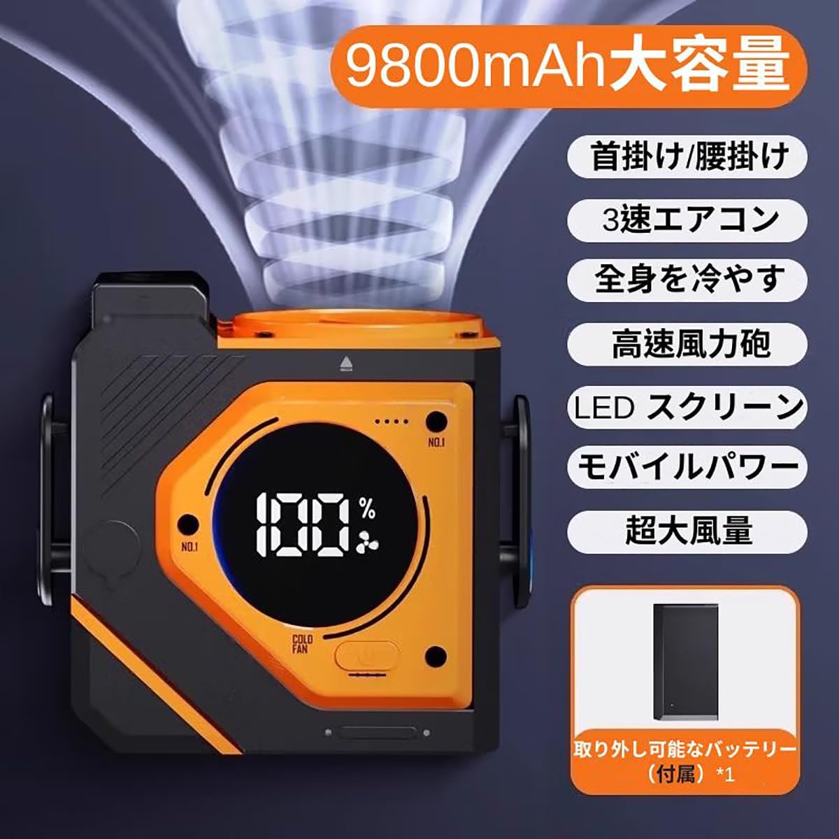 2025最新版腰ベルト扇風機 瞬間冷却 強力 腰掛けファン 超強風 軽量 小型 首掛け/...