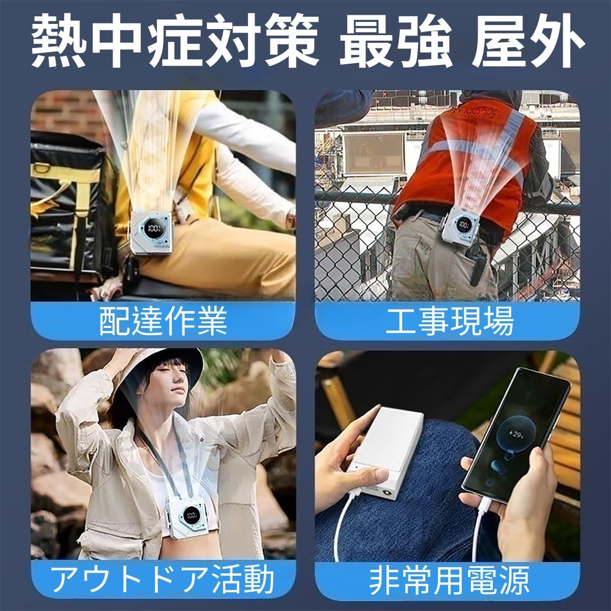 2025最新版腰ベルト扇風機 瞬間冷却 強力 腰掛けファン 超強風 軽量 小型 首掛け/...