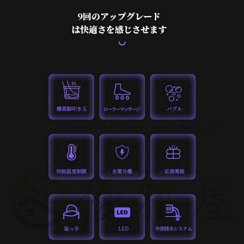 家庭用 血液循環 疲労軽減 温度調節冷え症対策 足湯バケツ ふくらはぎまで スマート温度 保温 バケツ 足湯