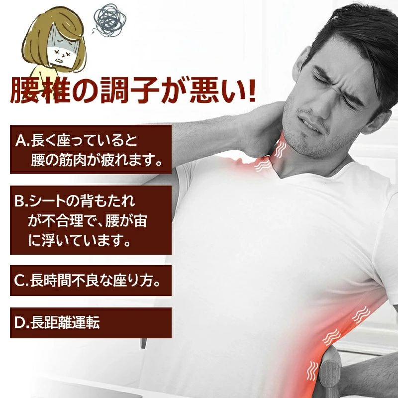 ストア石丸の贈り物 敬老の日 父の日 母の日 マッサージ器 マッサージ機 全身マサージ 背もたれ おしゃれ｜アングル2