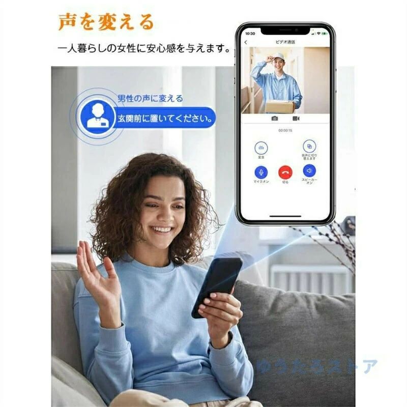 双方向音声 防犯カメラ WIFI 無線 ビデオドアベル スマホ連動 通話 ドアホン カメラ付き 工事不要 ワイヤレス