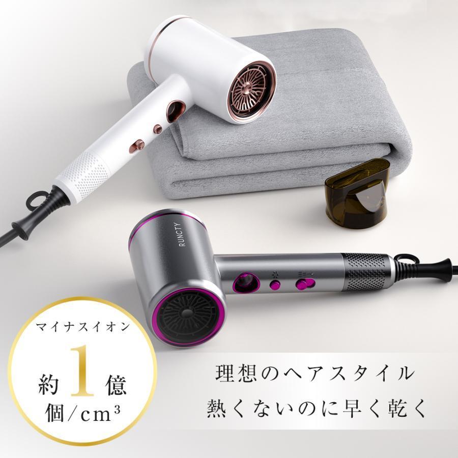 一年保証 家電 持ち運び便利 旅行 過熱保護 PSE認証 風量調整 冷風 温風 軽量 速乾 大風量 高速ドライヤー