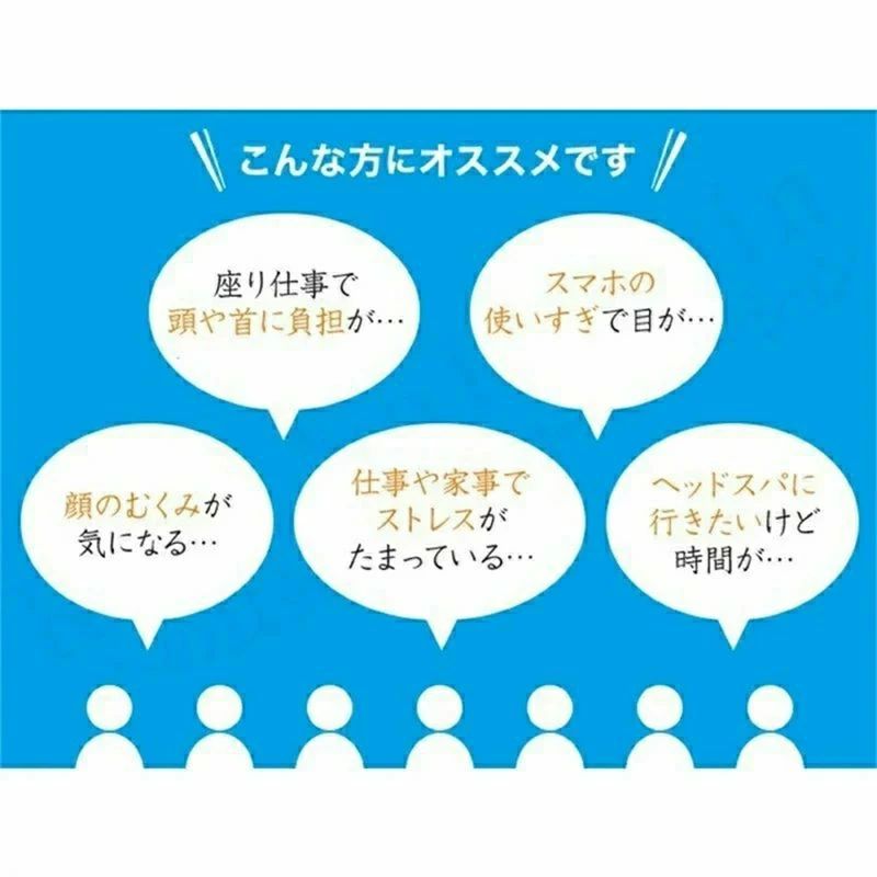 ヘッドスパ ハンズフリー ヘッドマッサージ機 ヘッドマッサージャー 家電 効果 頭皮マッサージ マッサージ器 機