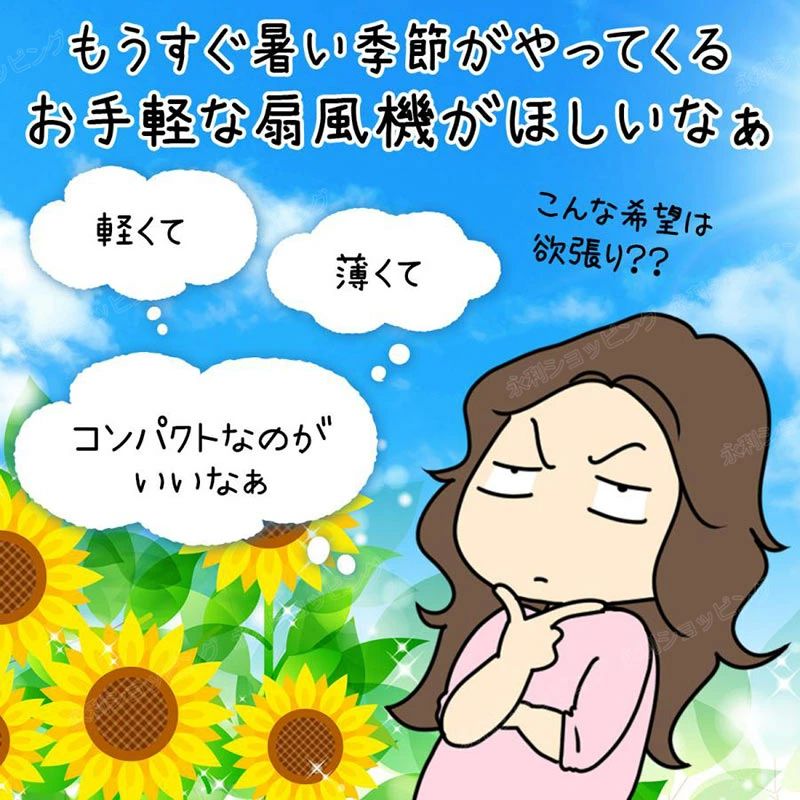 91g超軽量 USB充電式 3段階風量切替 子供に向け安全設計 1台3用 首掛け扇風機 - 2