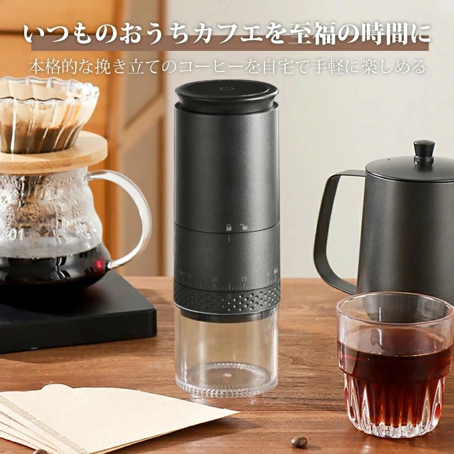 コーヒーグラインダー 充電 セラミック コニカル式 コードレス 臼式 電動 コーヒー...