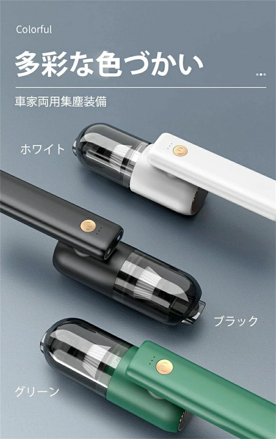 卓上クリーナー 9000Pa 車載掃除機 静音 強力 コードレス ハンディクリーナー