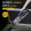 軽量 業務用 3WAY 強力吸引 14000pa ハンディクリーナー 充電式 コードレス 掃除機(2)