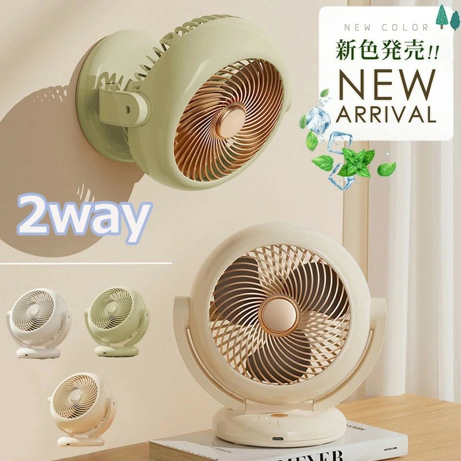扇風機 ミニ 卓上 壁掛け USBコードレス サーキュレーター クリップ 扇風機 羽なし...