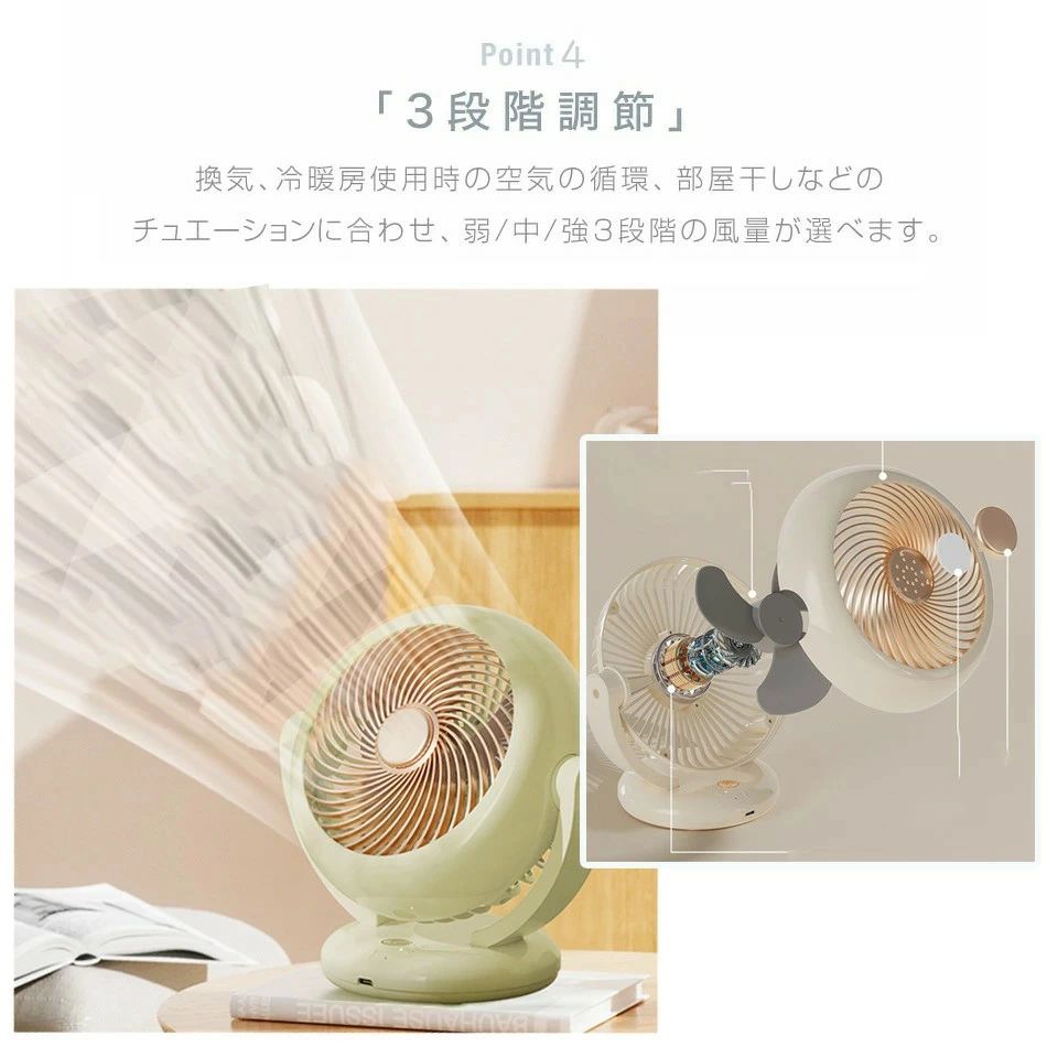 扇風機 ミニ 卓上 壁掛け USBコードレス サーキュレーター クリップ 扇風機 羽なし...