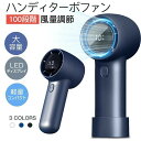 運転 軽量 小型 大容量 強力送風 冷却プレート 首掛け 卓上 手持ち USB充電式ファン 扇風機