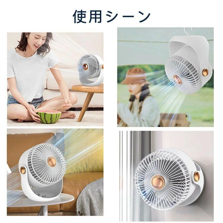 扇風機 卓上扇風機 扇風機小型 壁掛け扇風機 usb扇風機 ミニ扇風機 小型 サーキュ...