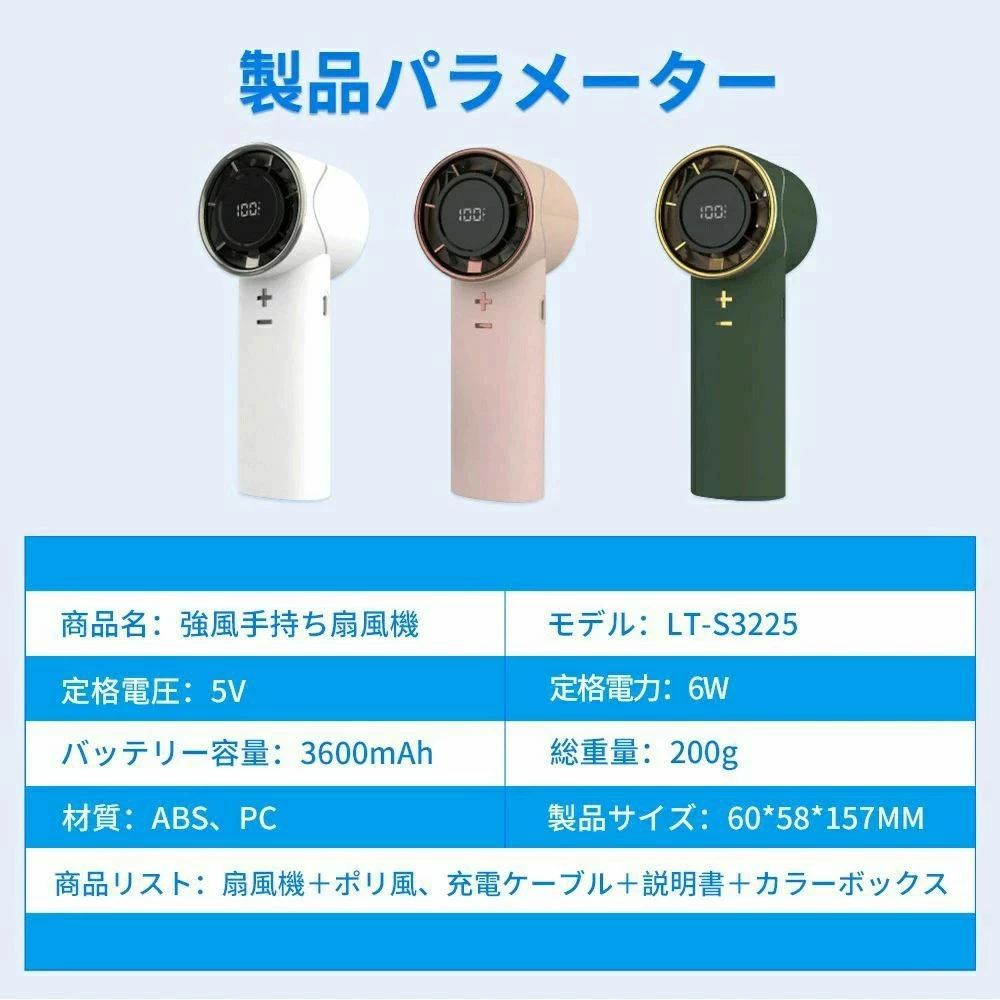 ハンディ 無極調速100速 デジタル 多機能除塵 ポリ風 手持ち扇風機 ハンディファン