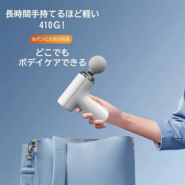 アタッチメント ハンディガン マッサージガン ミニ 電動マッサージ器 ガン 筋膜リ...