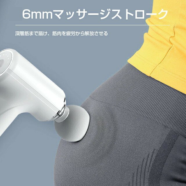 アタッチメント ハンディガン マッサージガン ミニ 電動マッサージ器 ガン 筋膜リ...