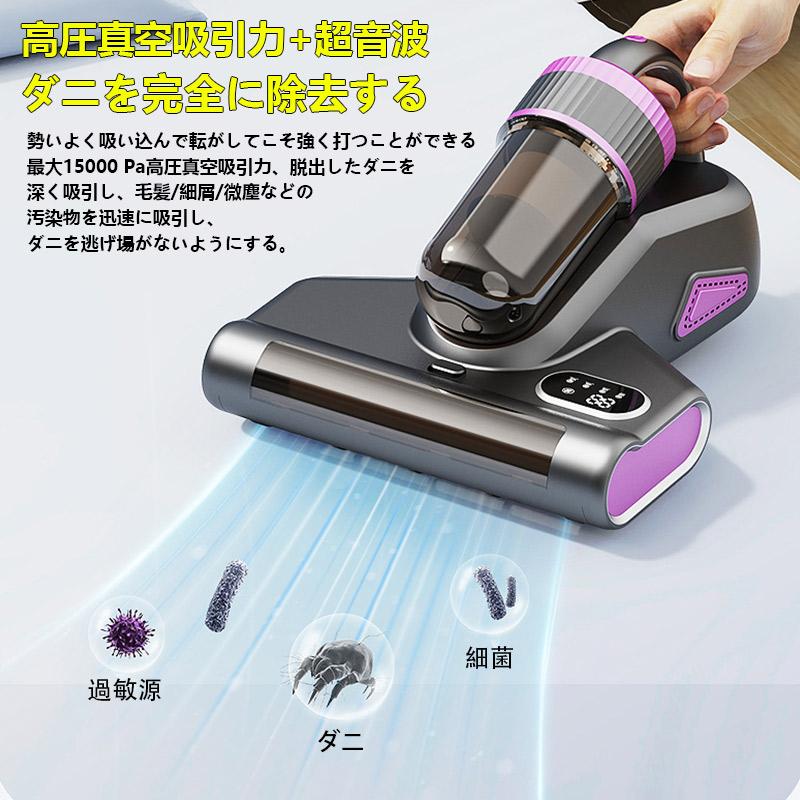 70℃温風恒温 ダニ除去器 LEDディスプレイ UV除菌 超吸収 布団掃除機 布団クリーナー布団クリーナー 布団掃除機 超吸収 UV除菌LEDディスプレイ ダニ除去器 70℃温風恒温 超音波除菌 梅雨 花粉対策 簡単操作 ベッド