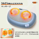 マッサージ器 腰痛クッション 車用 ストレス解消 充電式 マッサージ枕 マッサージクッション(2)