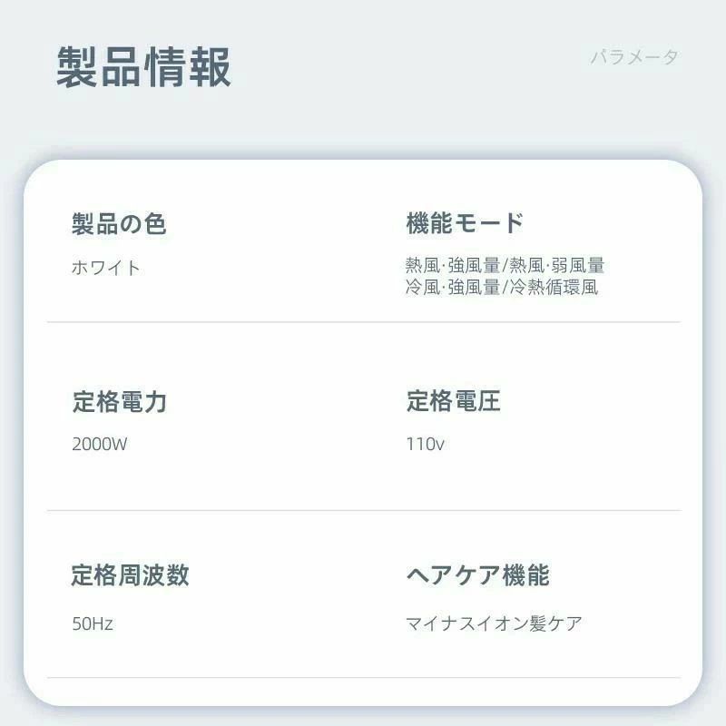マイナスイオン 速乾ドライヤー 美髪 サロン 冷熱風 高級 速乾 大風量 ヘアドライヤー