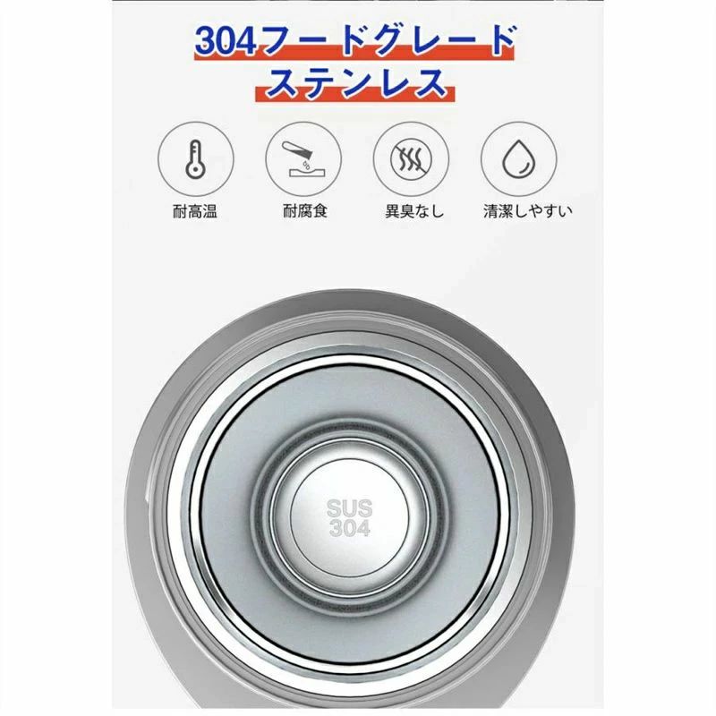 保温 加熱 カー用＆トラック用DC12V/24V 40℃〜100℃ 大容量 450ml 電気ポット 車載...