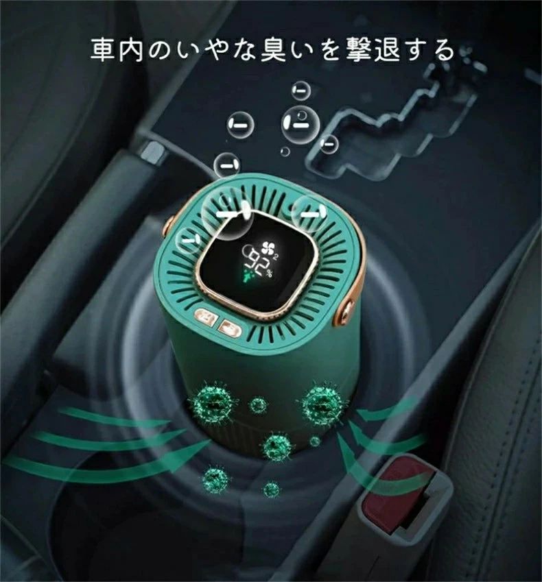 【商品の情報】 商品名：A8空気清浄機 サイズ：88*83*137mm オゾンの濃度：＜0.03PPm 電池容量：2000mAh 電圧：DV5.0V マイナスイオンの消費電力：1W 重さ：約280g/335g 電池の電圧：3.7V 適用面積：≦12へーべー 素材：ABS+PP+シリコン+電子部品 製造国：中国 【商品の特徴】 1.360°循環清浄。全方向から空気にある汚れを取り落ちる。 2.2ボタンで操作が簡単です。 3.強力な濾過システムを搭載する。HEPAフィルターとマイナスイオンで空気を浄化し、高性能フィルターが花粉などの空気にある汚れを吸着して除去する。 4.USB充電式で、2000mAh電池を内蔵する。どこでも使用できます 5.LED表示画面が見えやすいです。モード/電池残量が一目で分かります。 【ご注意】 1.素人採寸ですので、1-3cmの誤差がございいます、ご了承ください 2.海外製品のため、商品のパッケージには製造元の文字がある可能性がございます。購入前は予めご了承ください 3.海外製品のため、日本語取扱書がございません。ご了承ください。