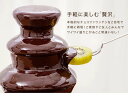 チョコレートフォンデュ フォンデュ鍋 チョコ チョコファウンテン チョコフォンデュ