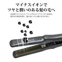 【限定クーポン配布中!】も 美容師 痛まない 30秒で170℃まで 5段階調整 ストレートアイロ ヘアアイロン カールアイロン MAX220℃