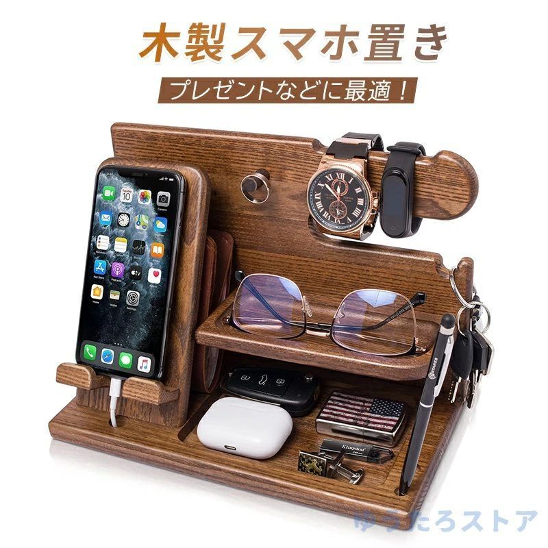 スマホスタンドつきペン立て 木製スマホスタンド デスクオーガナイザー