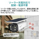 簡単設置 夜間 wifi ワイヤレス 家庭用 車上荒らし 監視カメラ ネットワークカメラ 工事不要 屋外 ソーラー