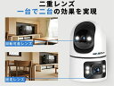 GENBOLT 見守りカメラ WIFI ワイヤレス 200万画素*2 2.5K 小型 監視カメラ 家庭用 室内 防犯カメラ ペットカメラ|詳細画像