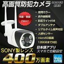 監視カメラ 防犯灯 監視 WiFi ネットワークカメラ 家庭用 夜間フルカラー 400万画素 録画機能付き ワイヤレス(3)