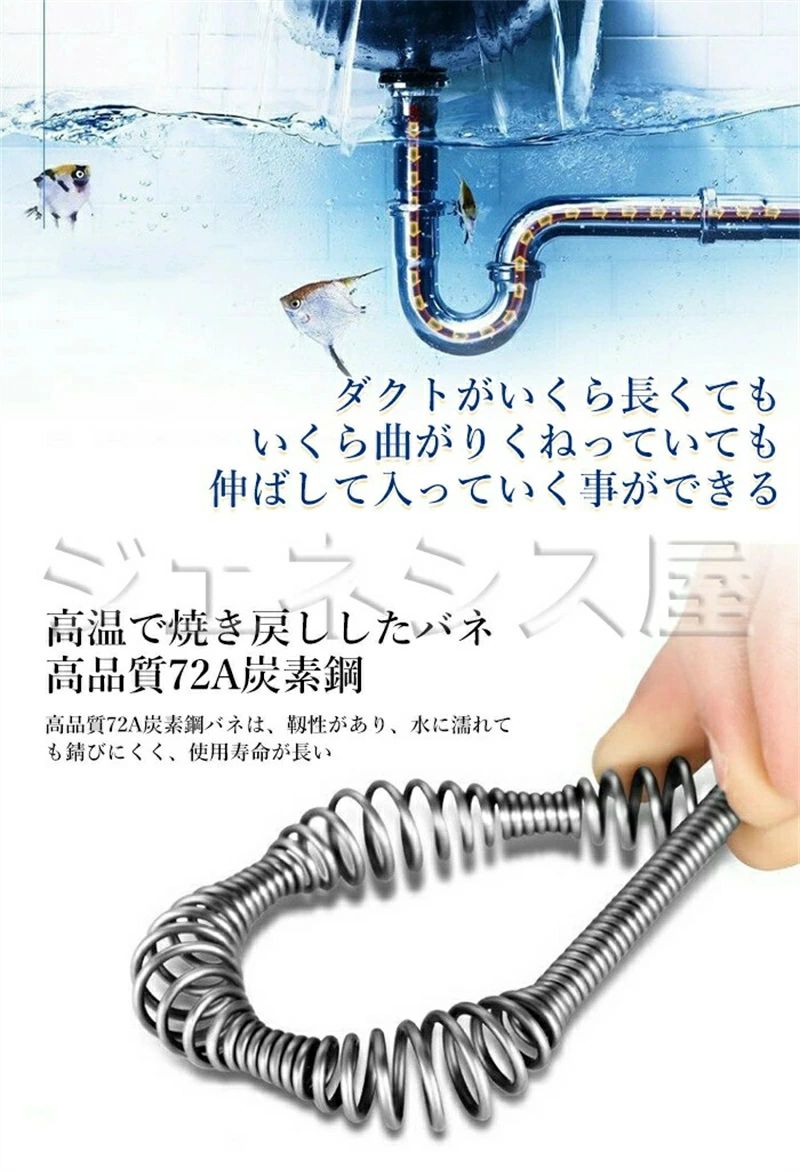 ストア石丸の洗 トイレ つまり 排水溝 パイプ疏通ツール 回転式 10m ワイヤー パイプブラシ｜アングル3