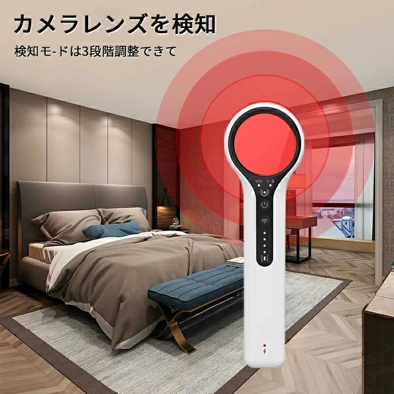 発見器 盗聴器発見機 盗聴器 チェック GPS発信機発見器 電波探知機 盗聴盗撮探知機 盗撮カメラ発見