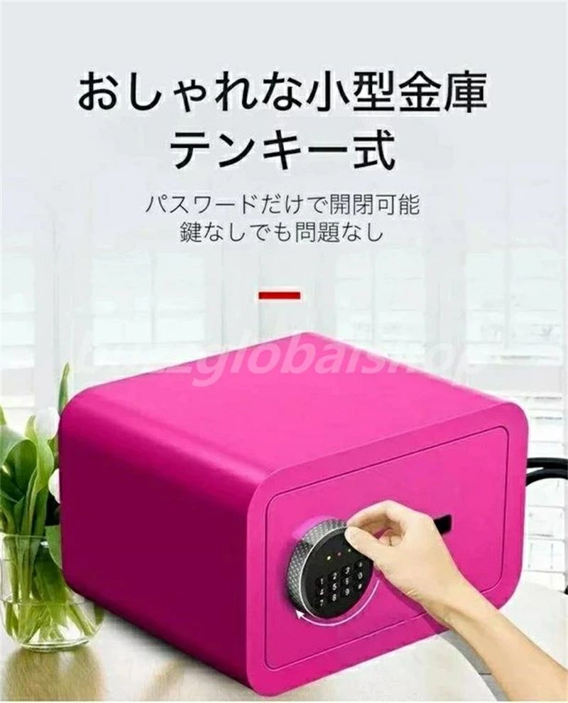 耐火?防水金庫 金庫 小型 おしゃれ 小型金庫 パスワード セーフティボックス 業務用 家庭用 耐火 耐火金庫
