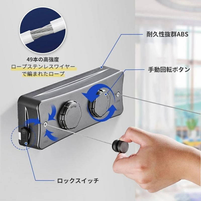 物干しワイヤー 洗濯物干しワイヤー 耐荷重20kg 全長5.1M 部屋壁掛け 自由伸縮可能 二倍物干し