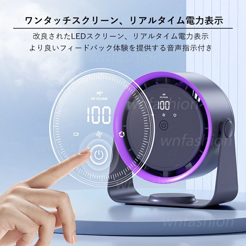 扇風機 クリップ 静音 5階段調節 七羽 小型 吊り下げ 3way 壁掛け 卓上 2段ベッド 車用コードレス 静音 サーキュレーター USB充電式 おしゃれ 車用 2段ベッド 卓上 壁掛け 3way クリップ 吊り下げ 小型空気循環 DCモーター アウトドア キャンプ BBQ テント 防災用 持ち運び