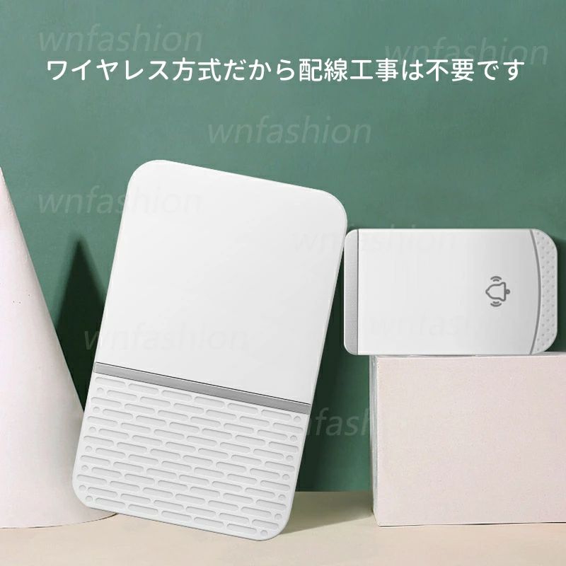 敬老の日 介護 電池式 便利 インターフォン 防水型 呼び出しワイヤレスチャイム 無...