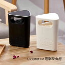 ハエ 家庭用 業務用 誘虫灯 吸引力 強力 殺虫灯 蚊退治 蚊取り器 USB給電 おしゃれ 捕虫器 吸引式 UV光源誘引 室内