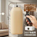 折り畳み 室内 衣類乾燥機 ポータブル 工事不要 花粉対策 タイマー 湿気対策 コンパクト 家庭用 小型 ホワイト