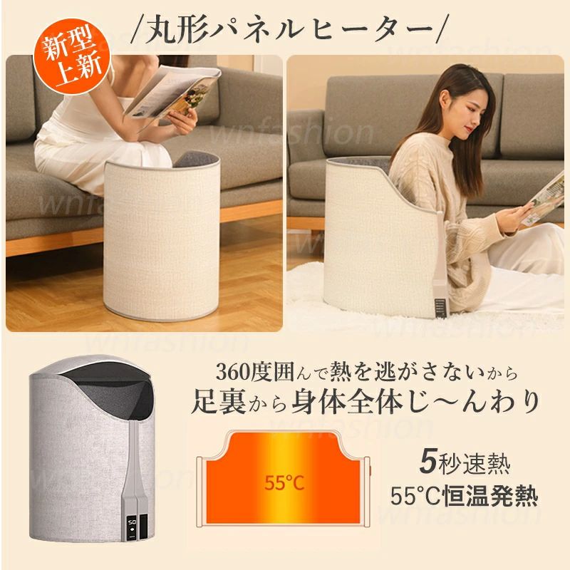 ストア石丸のこたつ 暖房器具 大判 120*50cm 360° 足元ヒーター 折りたたみ オフィス ヒーター 遠赤外線 省エネ 足元｜アングル2