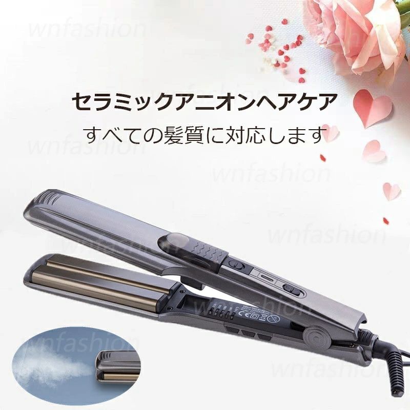 家用 温度調節 自動OFF 髪型 マイナスイオン 髪つや 蒸汽付き アイロン ブラシ カ...