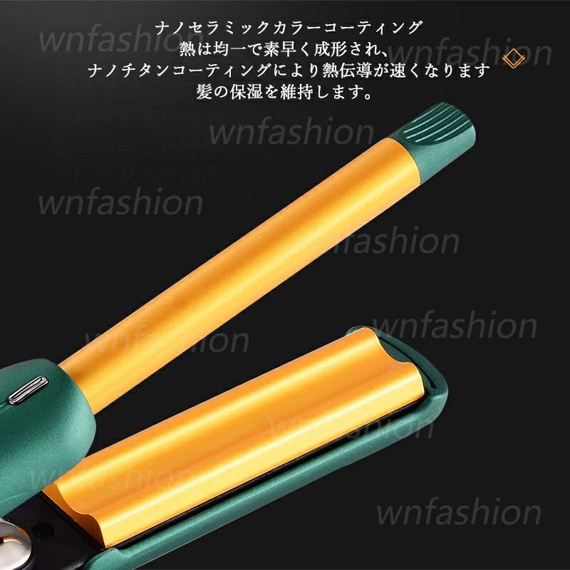 業務用 家電 急速加熱 自動OFF 恒温保護 プロ仕様 家用 外巻き 内巻き 温度調節 アイロン ブラシ カール ヘアアイロン