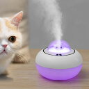 スチーム加湿器 アロマ対応 300ml 花瓶型 卓上加湿器 車内 USB給電 超音波式 LEDライト付き 小型 おしゃれ スチーム式