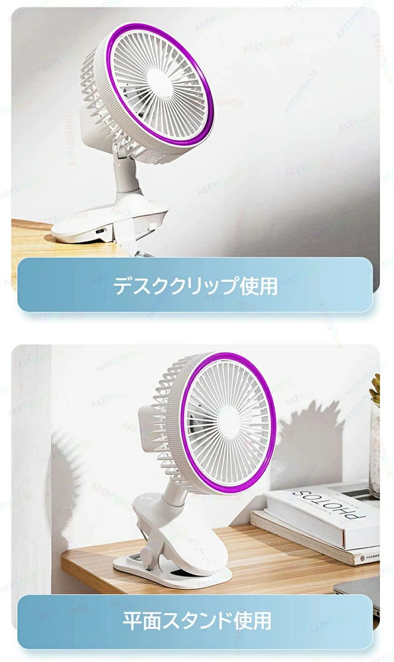 省エネ節電 リズム 小型 卓上 クリップ式ファン 静音 360°左右首振り 自動首振り LED LED卓上ファン 充電式 扇風機