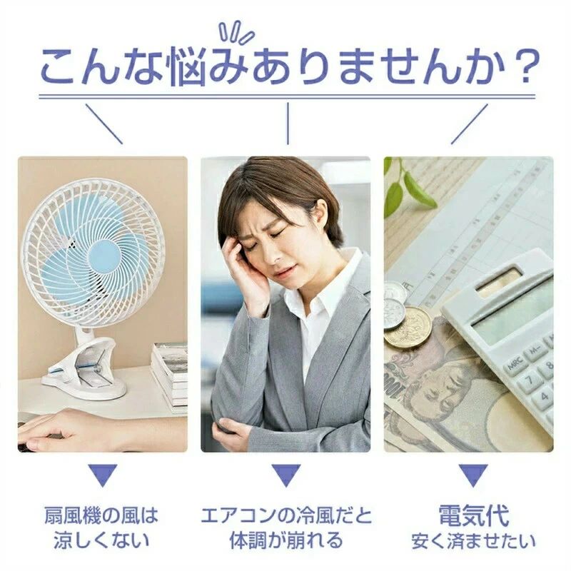充電式 4000mAh おしゃれ 3段階調節 手持ち扇風機 涼しい 冷風機 リモコン付き ス...