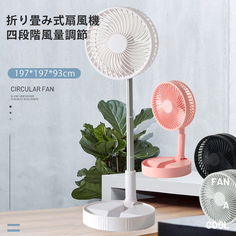 サーキュレーター リモコン おしゃれ 首振り 充電式キャンプ ポータブルファン 卓上扇風機