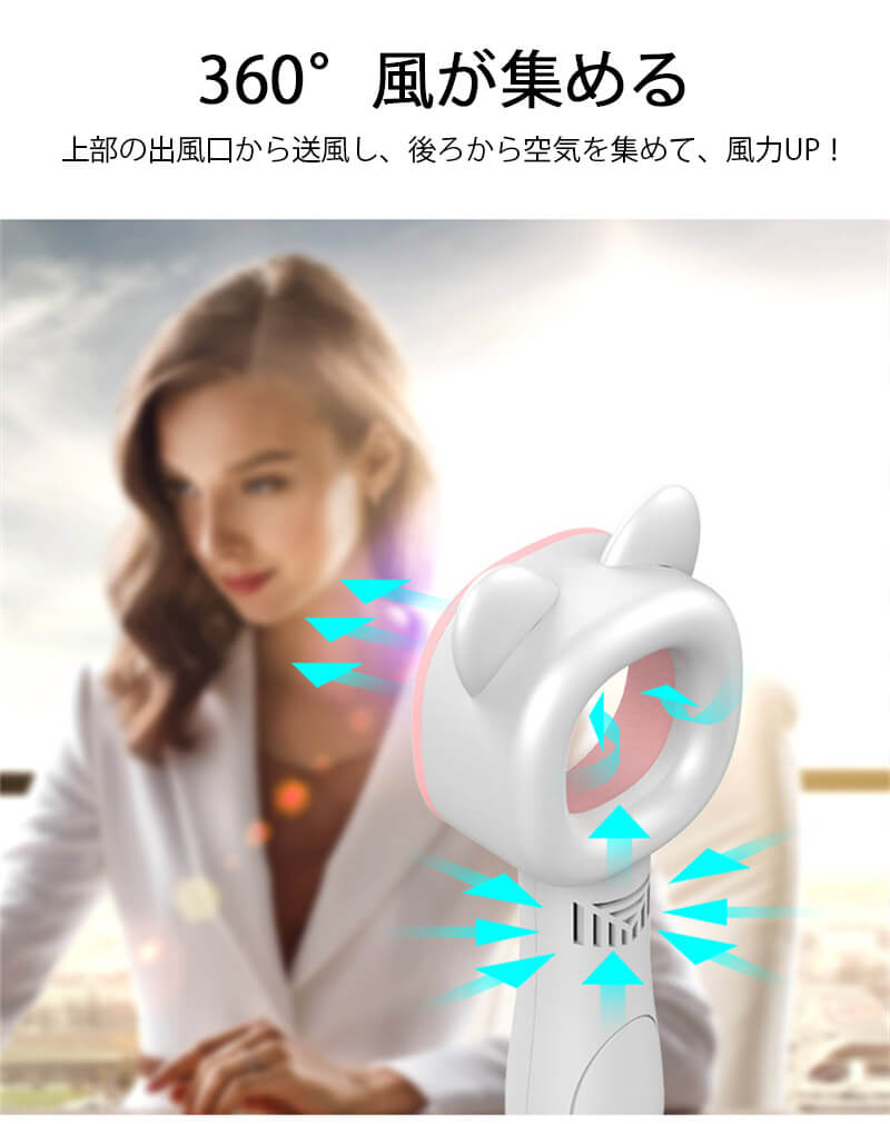 ハンディ ファン ハンディーファン ポータブルファン 一人暮らし 羽根 なし 便利